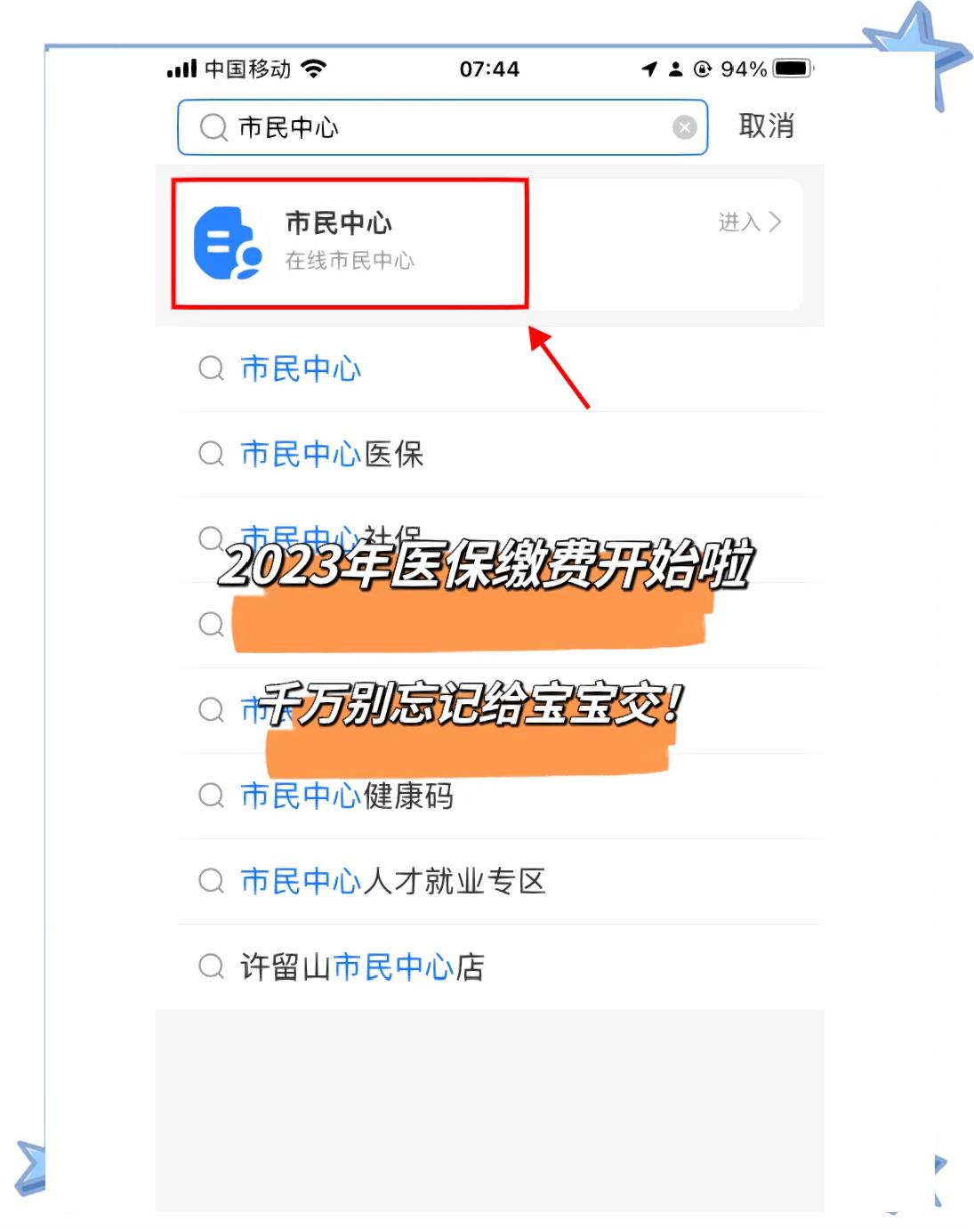 嘉兴最新医保卡提取现金方法2023最新方法分析(最方便真实的嘉兴医保卡取现金流程方法)
