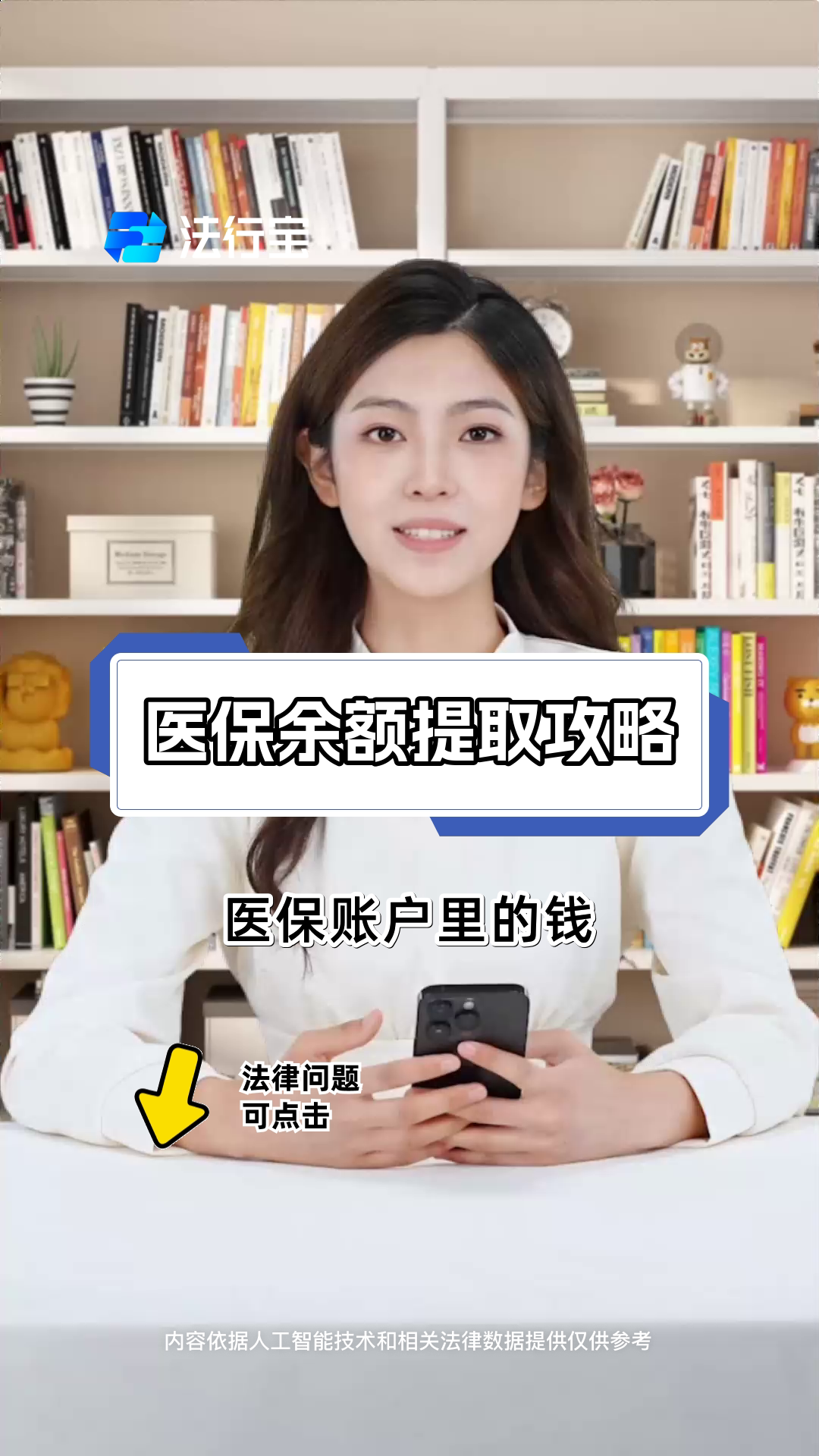 嘉兴最新医保卡套取现金渠道电话查询方法分析(最方便真实的嘉兴医保卡套取现金操作25个点方法)
