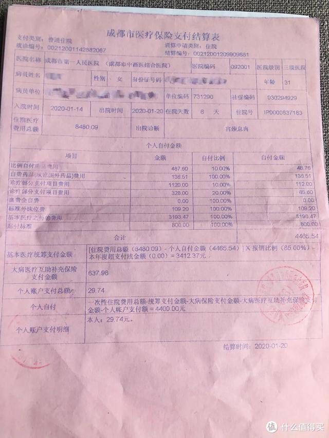 嘉兴最新24小时医保是否可以报销方法分析(最方便真实的嘉兴24小时医保是否可以报销门诊方法)