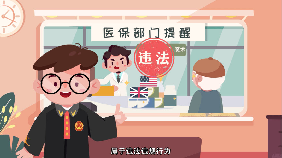 嘉兴最新医保余额套现渠道方法分析(最方便真实的嘉兴医保怎么套现有什么危害方法)