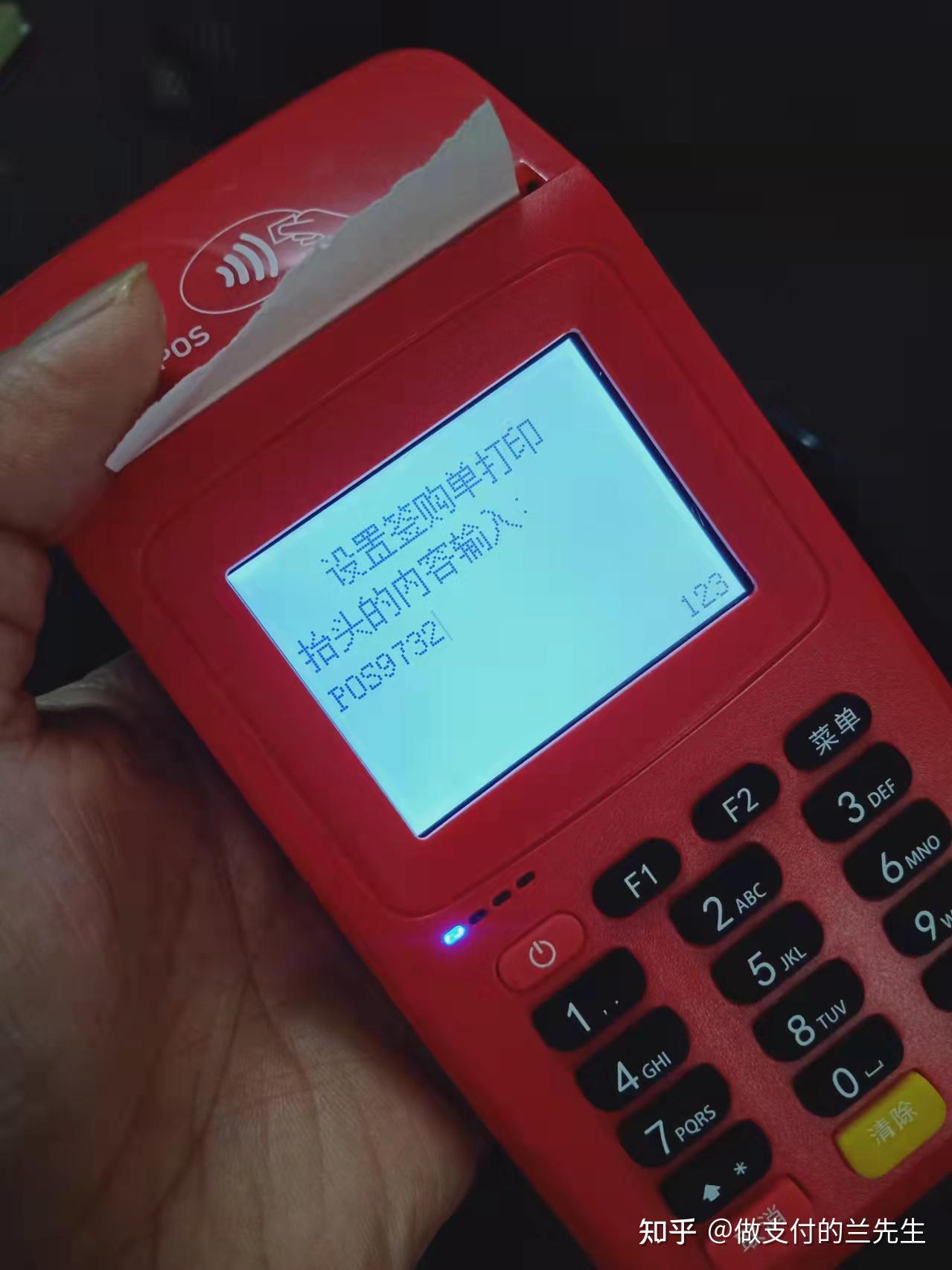 嘉兴最新一般的pos机可以刷医保卡吗方法分析(最方便真实的嘉兴pos机能刷医保二维码吗方法)