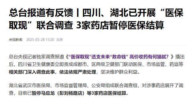 嘉兴最新有没有药店帮忙套现方法分析(最方便真实的嘉兴药店套现收多少 2020方法)