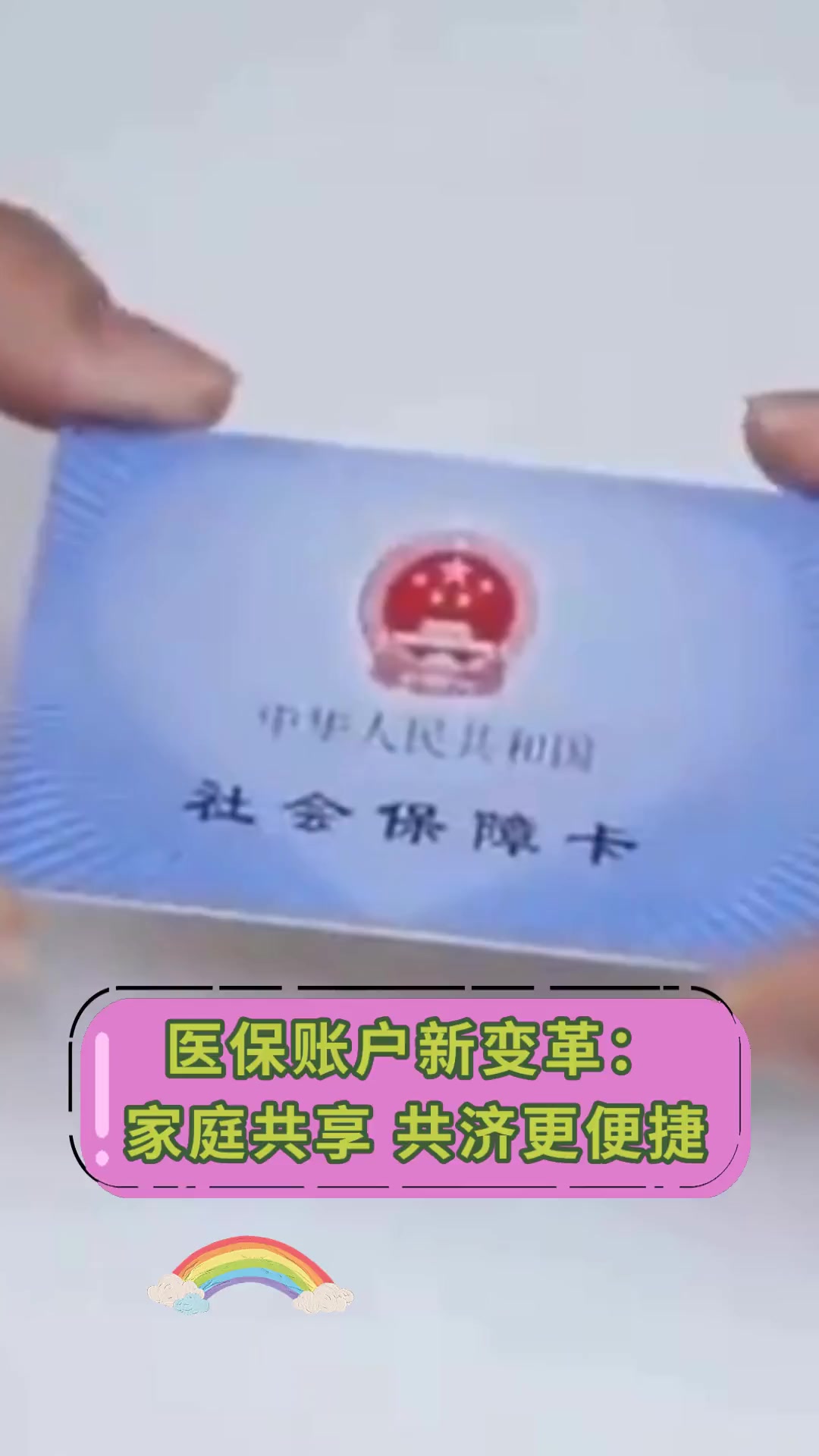 嘉兴最新上海急用钱套医保卡方法分析(最方便真实的嘉兴上海急用钱套医保卡微信方法)