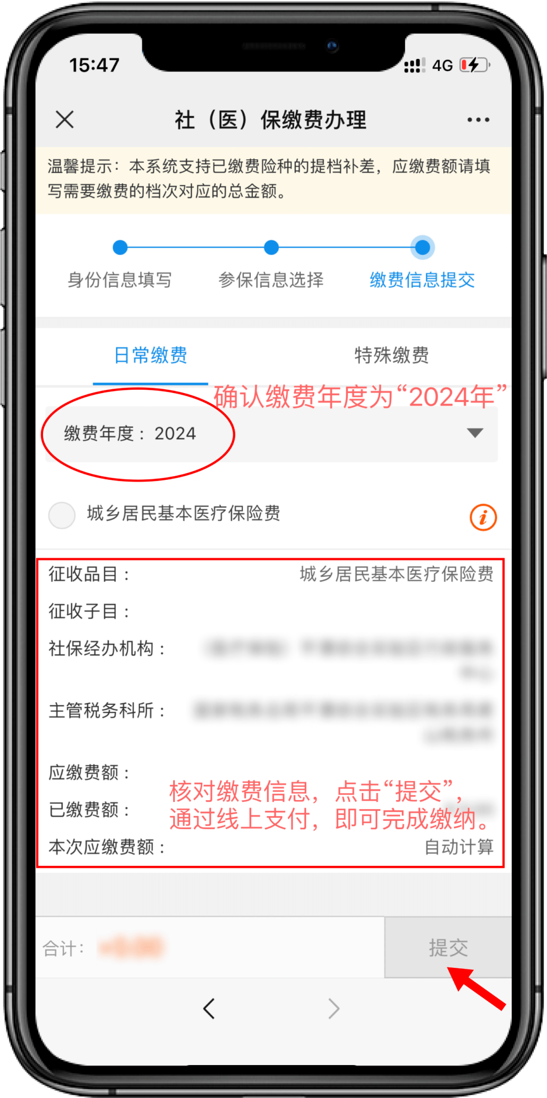 嘉兴最新医保卡提取现金方法2024最新方法分析(最方便真实的嘉兴医疗保障卡怎么提取现金方法)