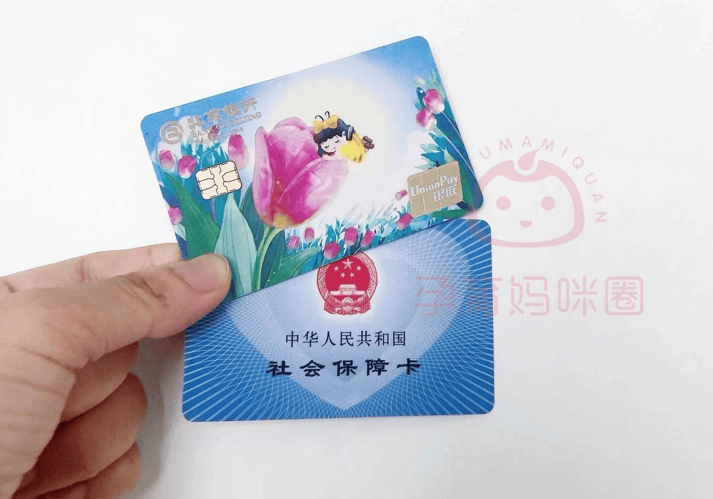 嘉兴最新医保卡套取现联系电话方法分析(最方便真实的嘉兴医保套现24小时联系方式方法)