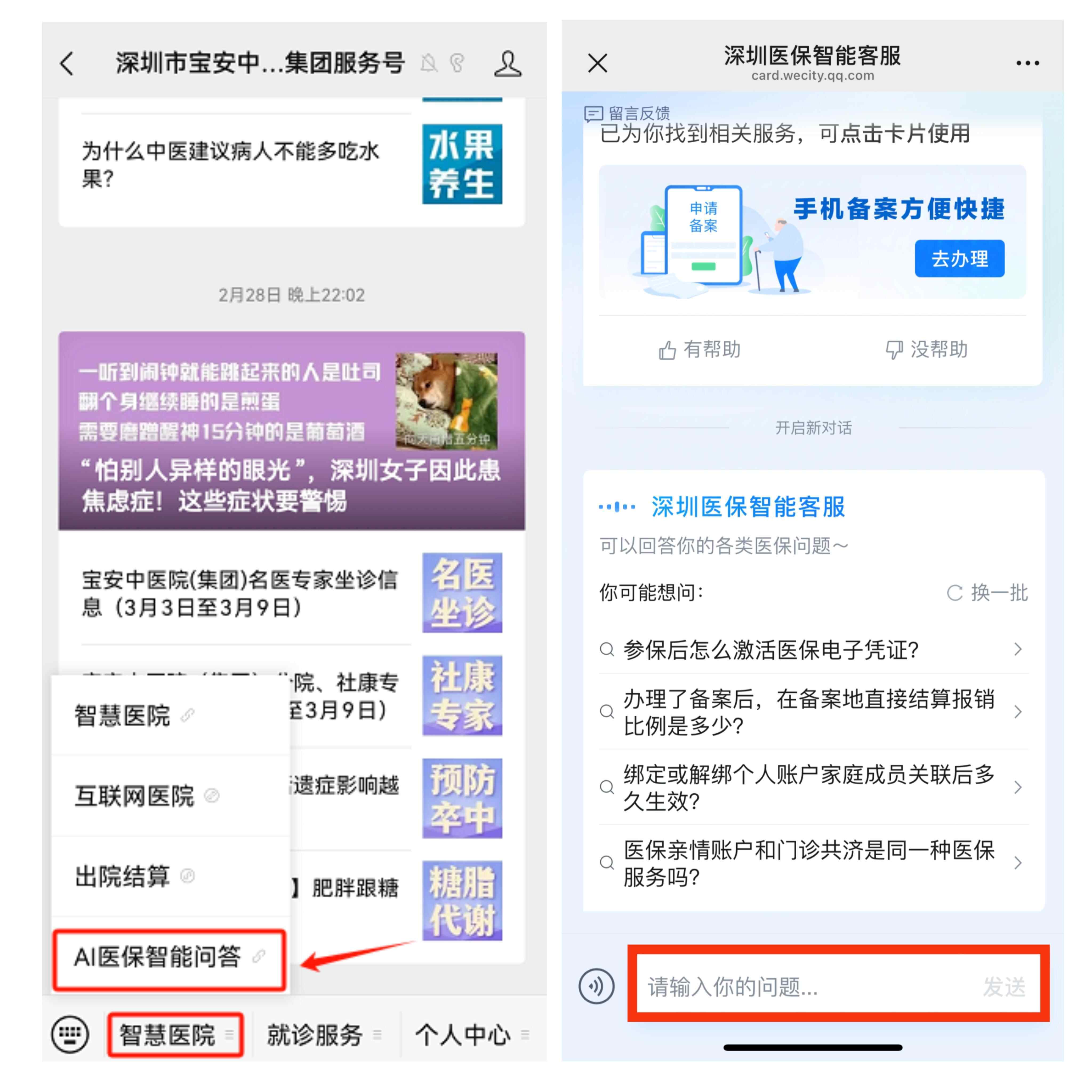 嘉兴最新深圳医保提现方法分析(最方便真实的嘉兴深圳医保提现怎么提取嶶新qw413612助君取出方法)
