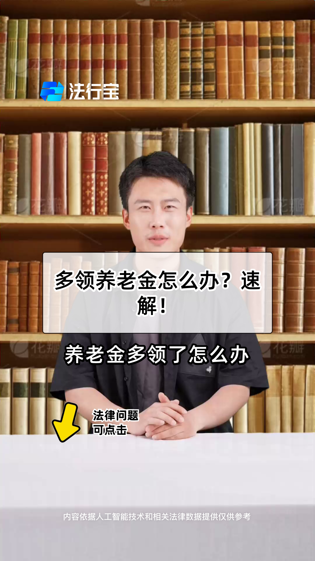 嘉兴最新特别缺钱想提取养老金怎么办呢方法分析(最方便真实的嘉兴实在没钱了怎么提取养老金方法)