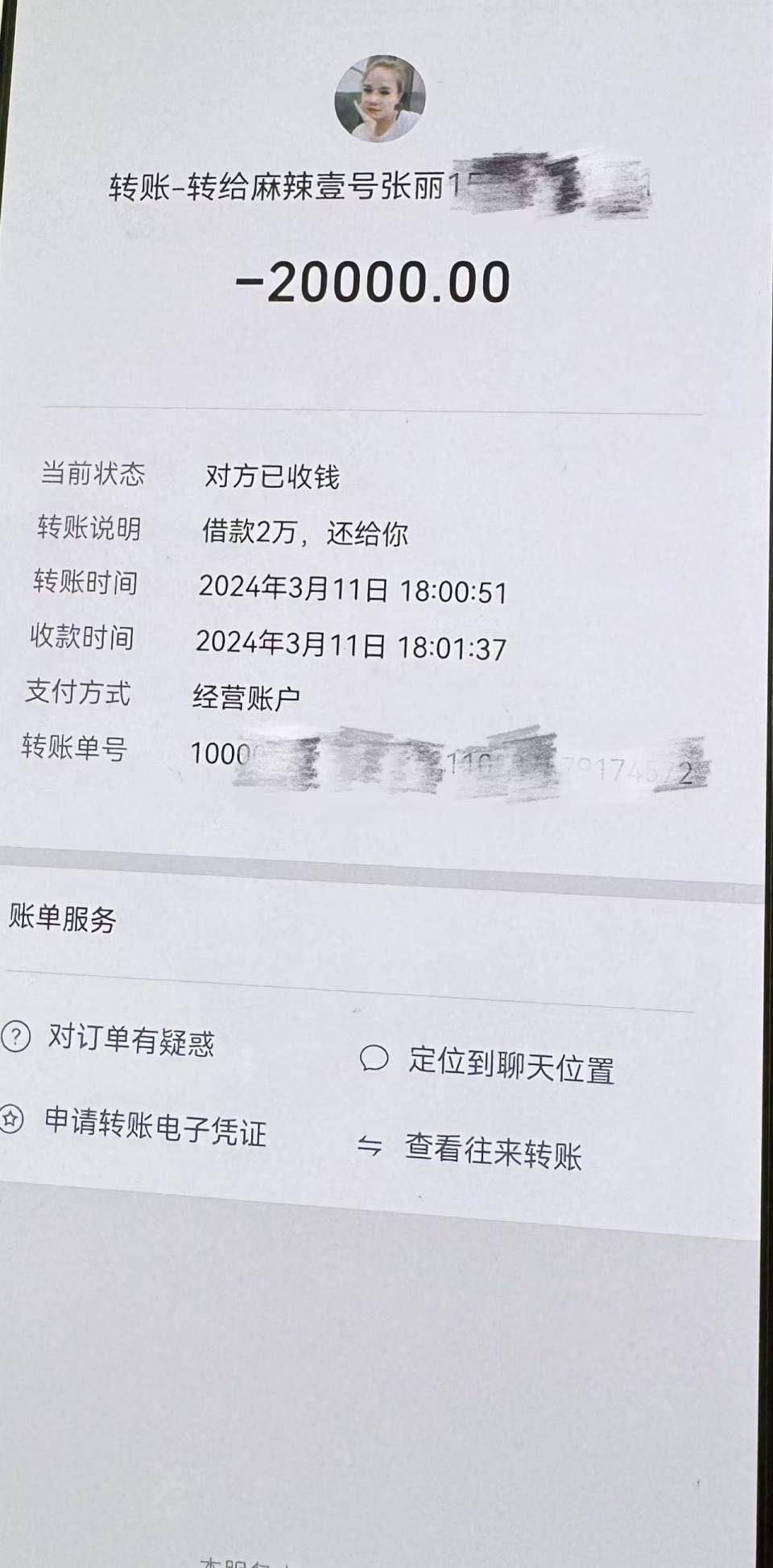 详细阅读:嘉兴最新社保卡的钱转到微信被拒绝方法分析(最方便真实的嘉兴社保卡转账银行拒绝该交易方法) 嘉兴最新社保卡的钱转到微信被拒绝方法分析(最方便真实的嘉兴社保卡转账银行拒绝该交易方法)