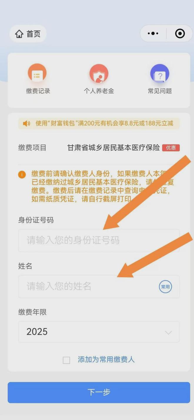 嘉兴最新医保卡提现方法支付宝方法分析(最方便真实的嘉兴医保卡里的钱怎么从支付宝里提现方法)