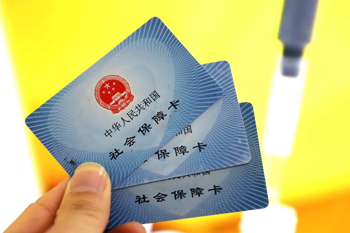 嘉兴最新上海哪里可以套医保卡方法分析(最方便真实的嘉兴上海哪有套医保卡的方法)