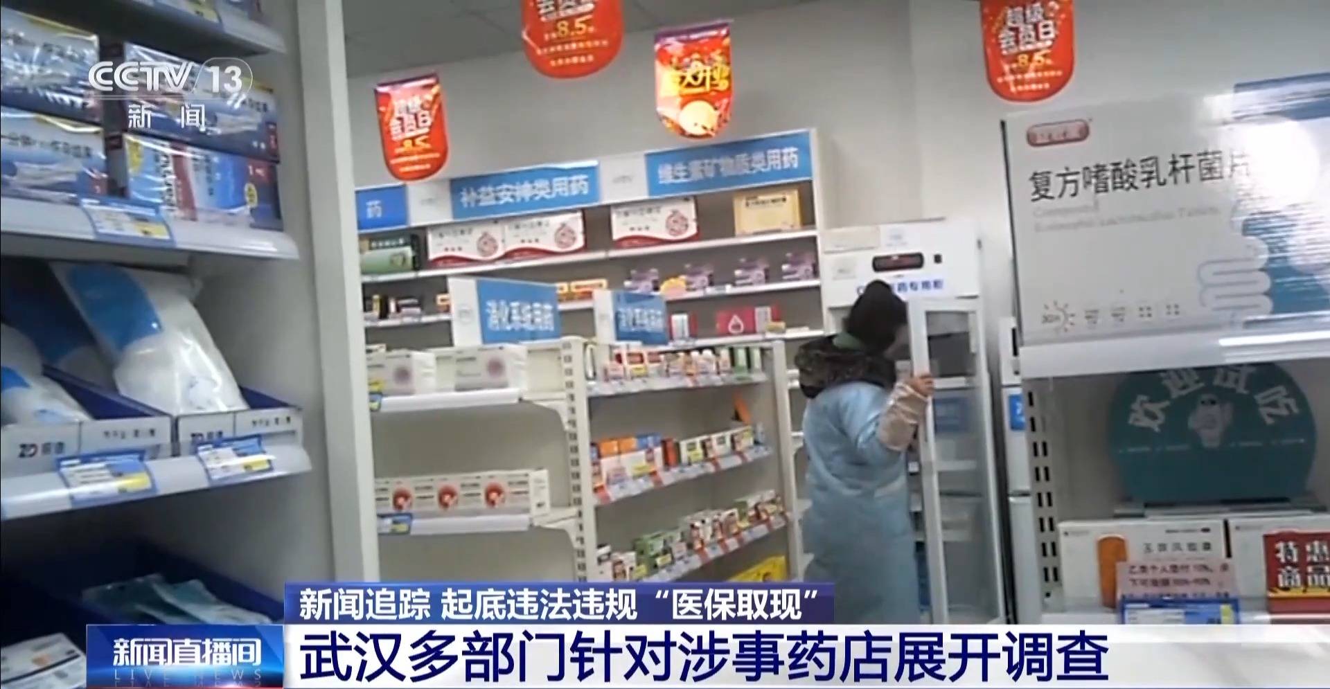 嘉兴最新医保套现手续费7%方法分析(最方便真实的嘉兴医保套现手续费一般多少方法)