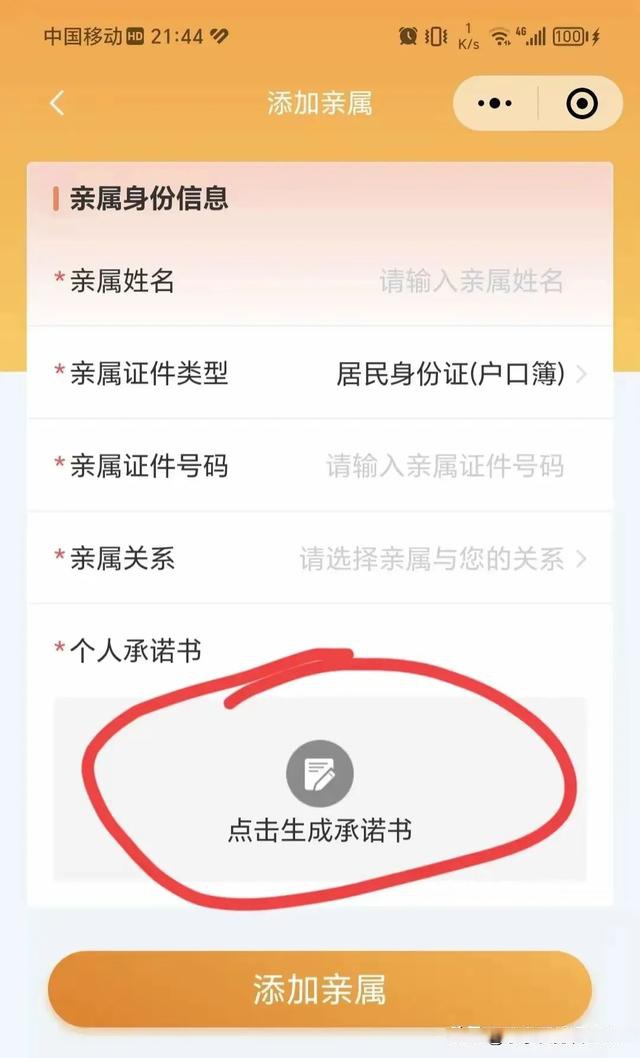 嘉兴最新医保卡的余额如何转给家人方法分析(最方便真实的嘉兴医保卡的钱怎么转到家人的医保卡方法)
