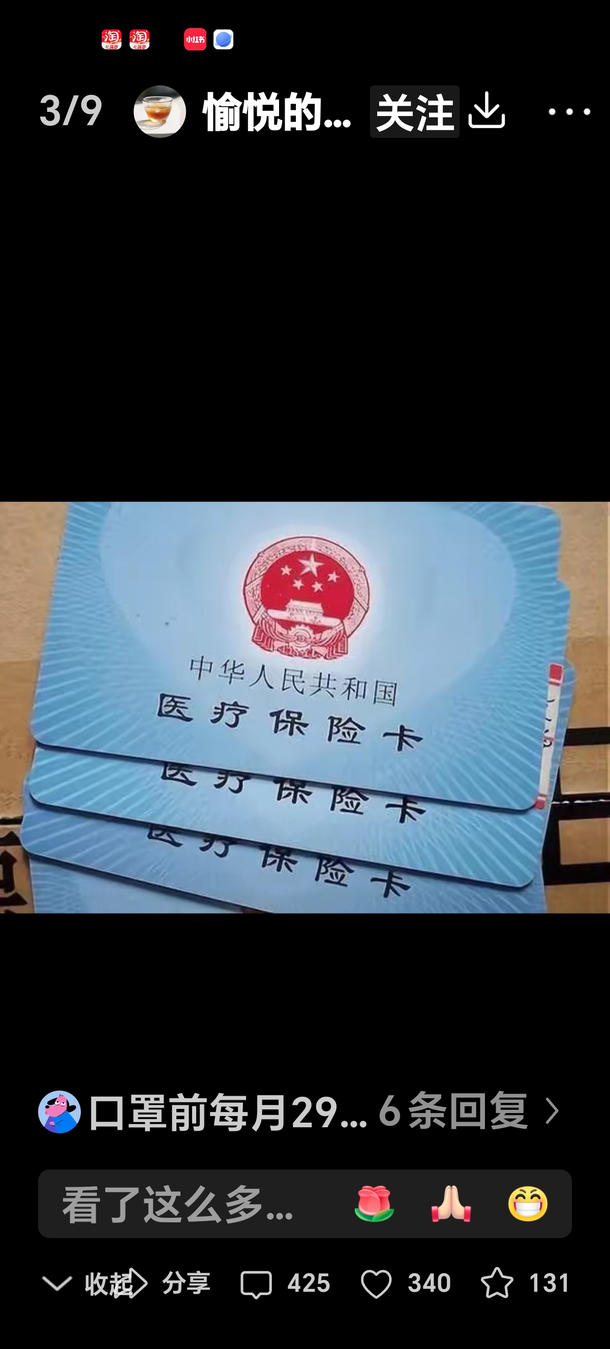 嘉兴最新西安收医保卡方法分析(最方便真实的嘉兴西安医保卡哪里领方法)
