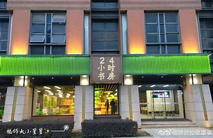 嘉兴最新24小时牙医在线咨询方法分析(最方便真实的嘉兴24小时牙科咨询在线问答方法)