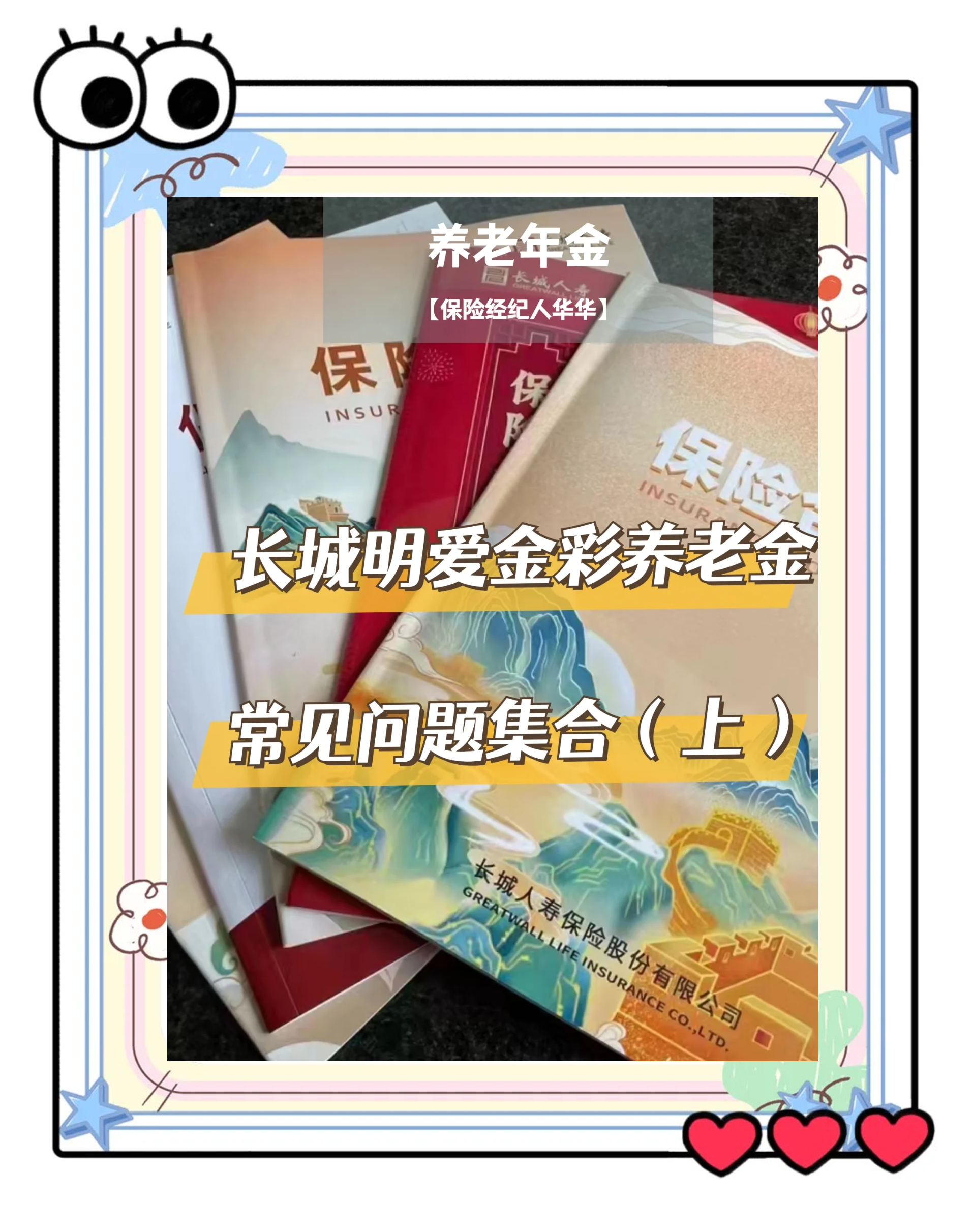 嘉兴找中介10分钟提取养老金的钱的简单介绍