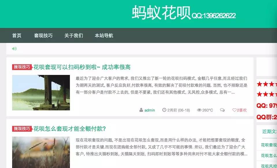 详细阅读:嘉兴最新套现每次不要超过多少呢方法分析(最方便真实的嘉兴套现一次最多套多少合适?方法) 嘉兴最新套现每次不要超过多少呢方法分析(最方便真实的嘉兴套现一次最多套多少合适?方法)