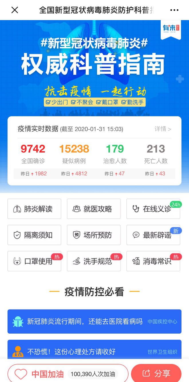 嘉兴最新医保24小时在线咨询方法分析(最方便真实的嘉兴医保24小时咨询电话人工方法)