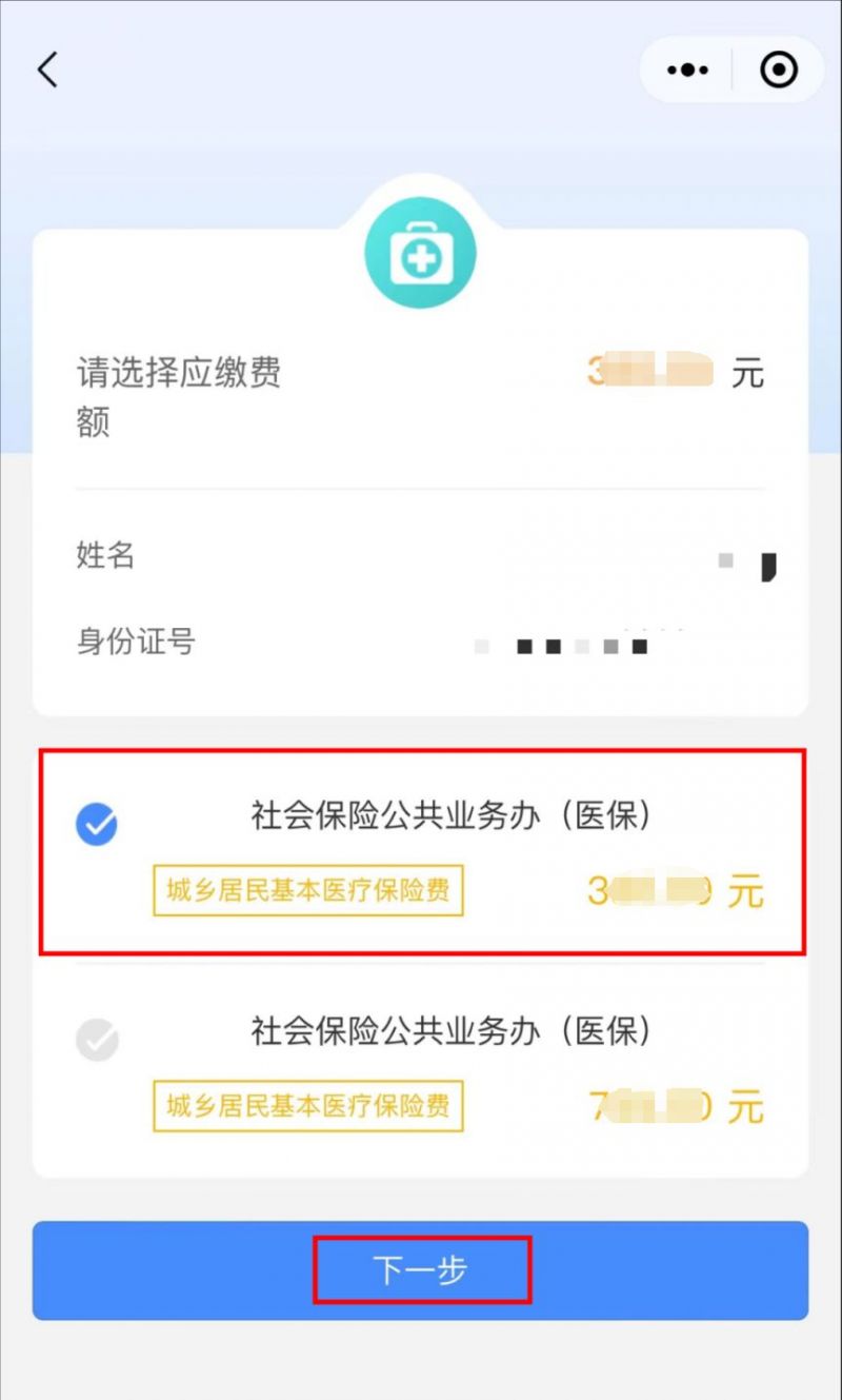嘉兴最新医保取现中介微信怎么取方法分析(最方便真实的嘉兴医保取现中介微信怎么取现方法)