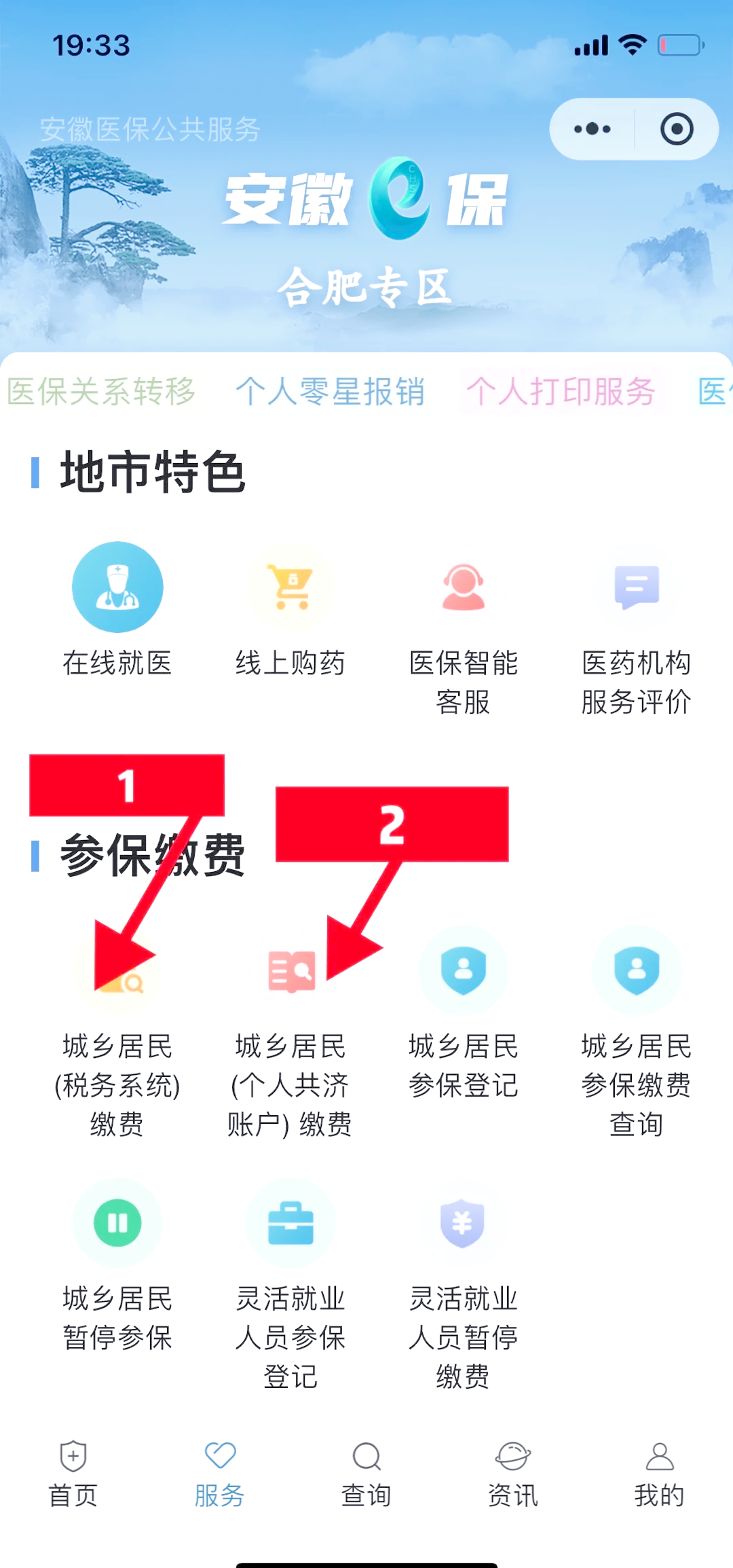 嘉兴最新医保卡套取现金渠道微信方法分析(最方便真实的嘉兴医保卡套取现金渠道微信能用吗方法)