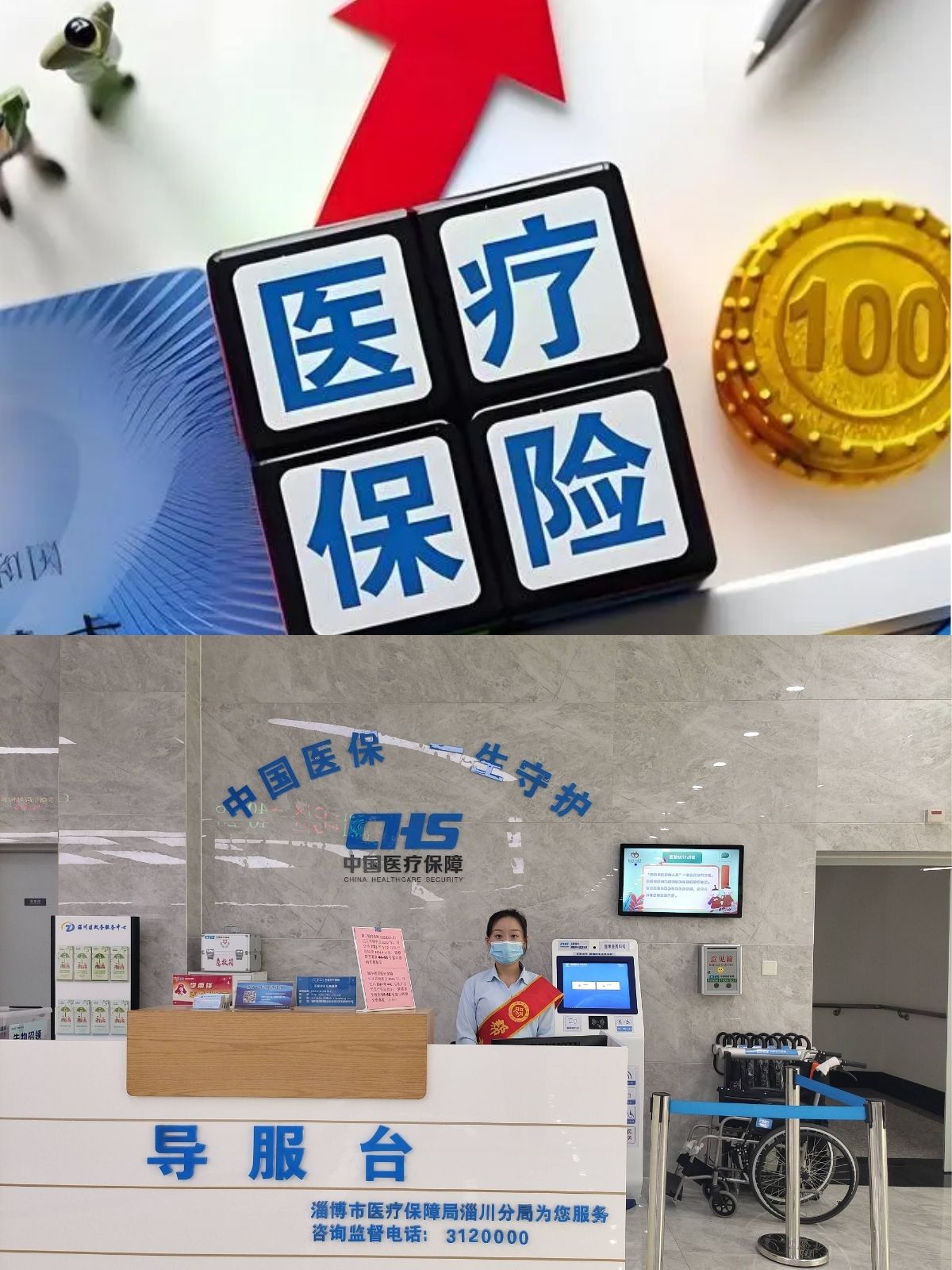 嘉兴最新刷医保卡换现金方法分析(最方便真实的嘉兴小额医保300以内提取方法)