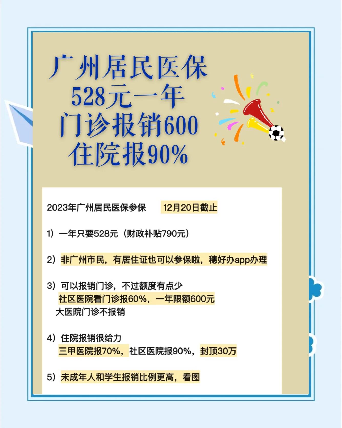 详细阅读:嘉兴最新广州急用钱套医保卡方法分析(最方便真实的嘉兴广州急用钱套医保卡妍qw413612沼方法) 嘉兴最新广州急用钱套医保卡方法分析(最方便真实的嘉兴广州急用钱套医保卡妍qw413612沼方法)