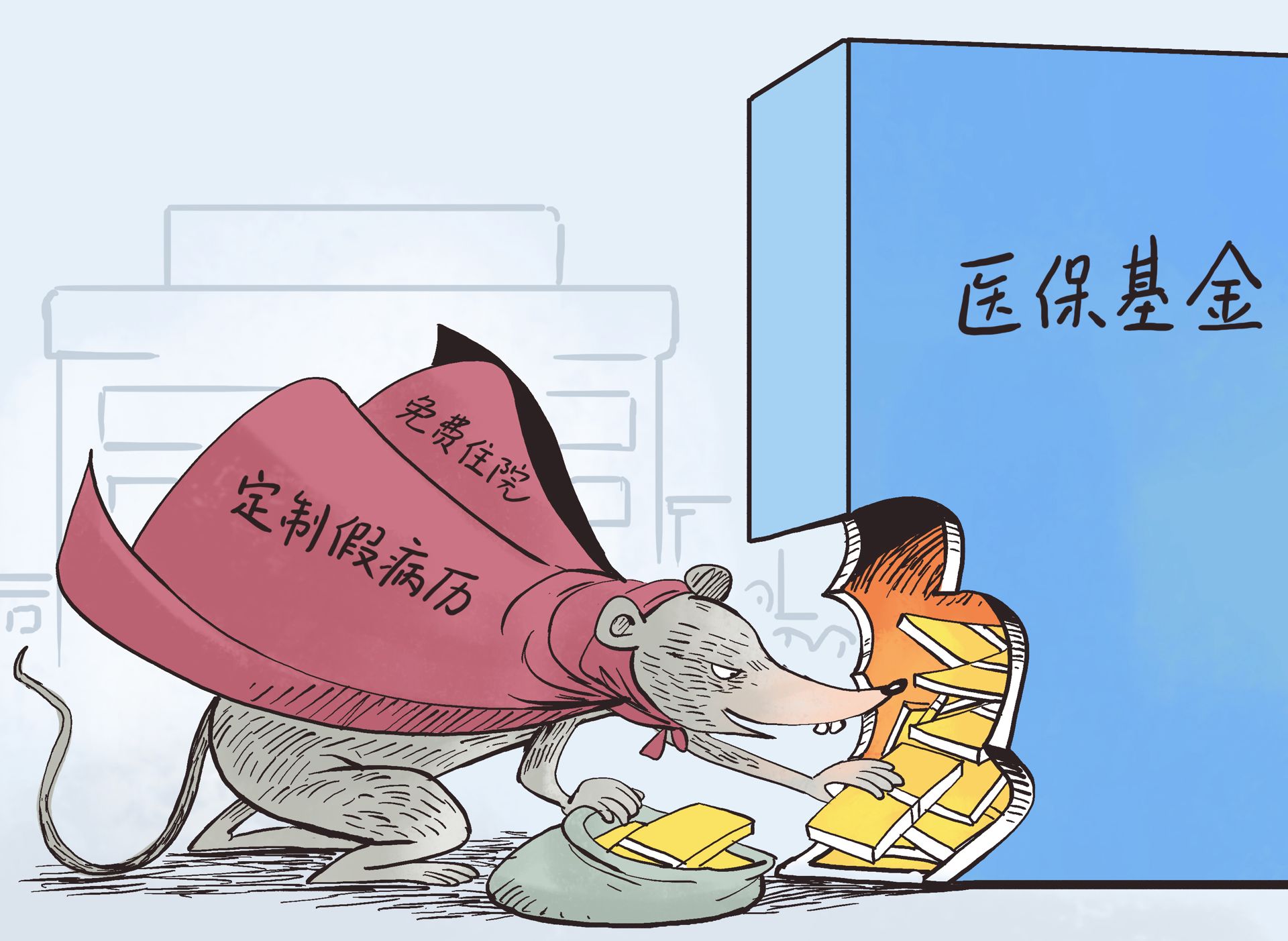 嘉兴最新一千的医保能套现多少方法分析(最方便真实的嘉兴医保卡够一千元了怎么报销方法)