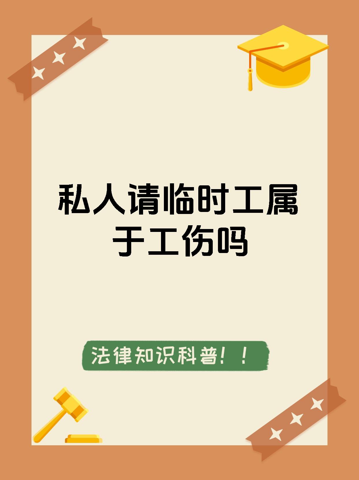 嘉兴最新找中介做临时工要注意什么方法分析(最方便真实的嘉兴找中介做临时工要注意什么事项方法)