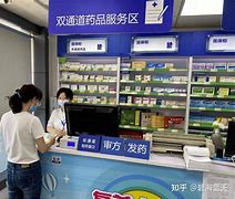 嘉兴最新去药店套现暗号怎么说方法分析(最方便真实的嘉兴暗示对方给好处费经典话语方法)