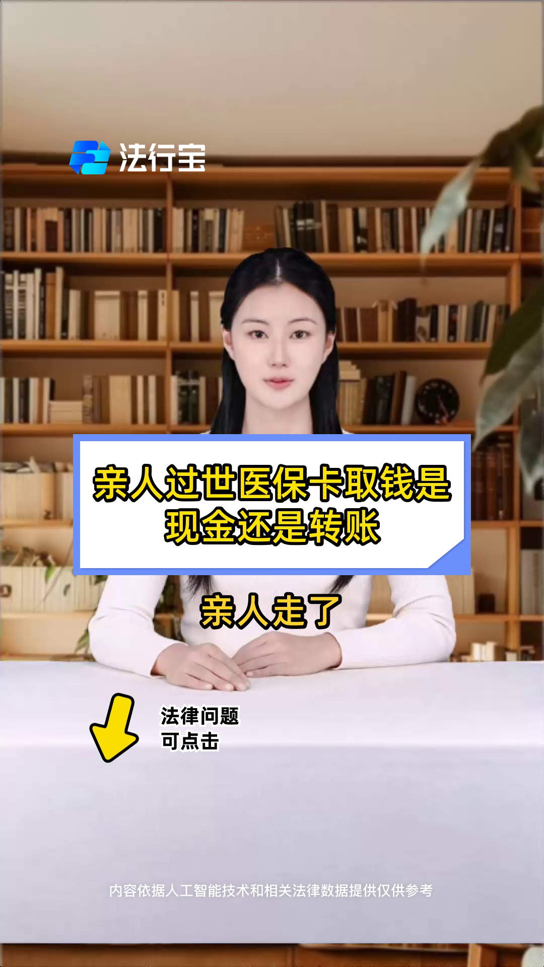 嘉兴最新医保换现金秒到账微信号方法分析(最方便真实的嘉兴微信医保提现钱去哪了方法)