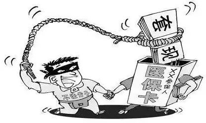 嘉兴最新医保怎么套现金方法分析(最方便真实的嘉兴医保怎么套现金出来方法)