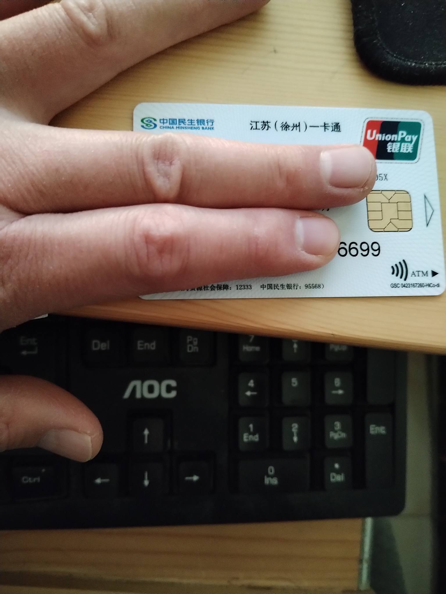 嘉兴最新急用钱套医保卡方法分析(最方便真实的嘉兴医保提现套现联系方式方法)