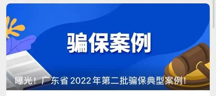 嘉兴最新广州医保卡有什么办法套现方法分析(最方便真实的嘉兴广州医保刷卡提现方法)