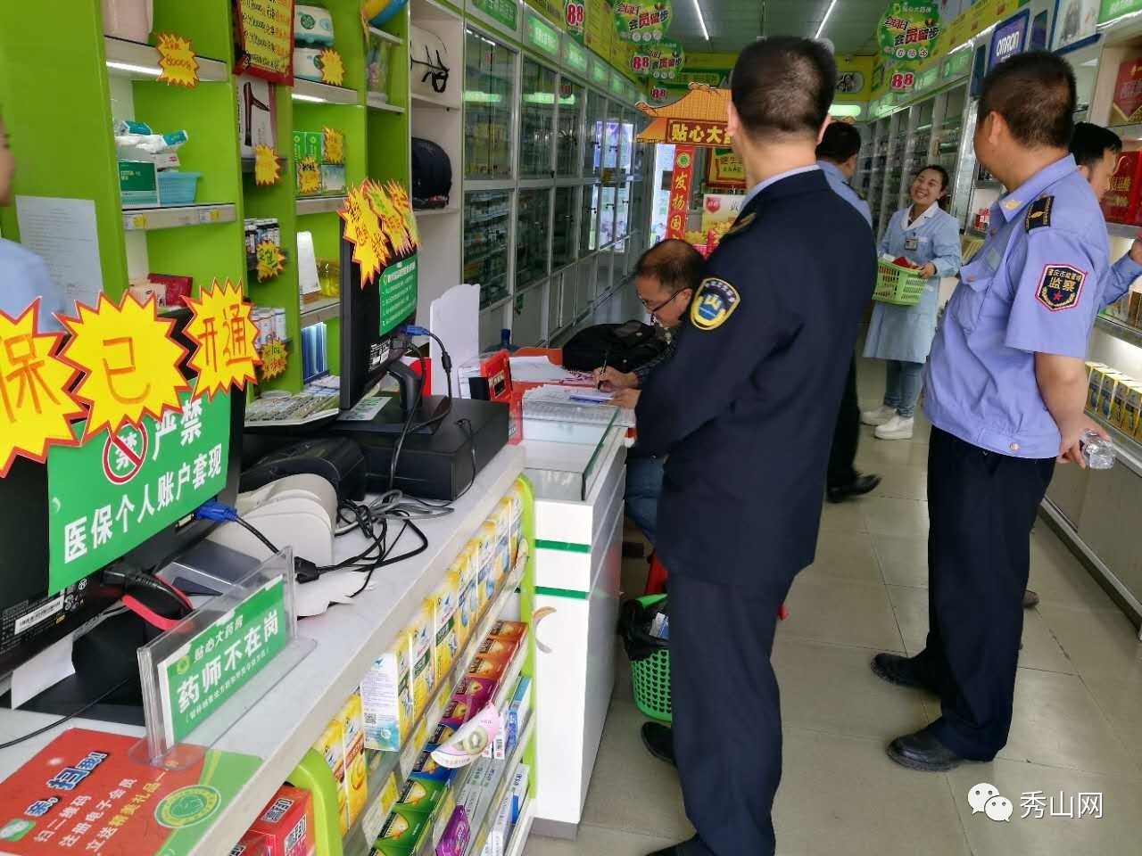 嘉兴最新医保套现2000元被查了方法分析(最方便真实的嘉兴医保套现2000有什么惩罚方法)