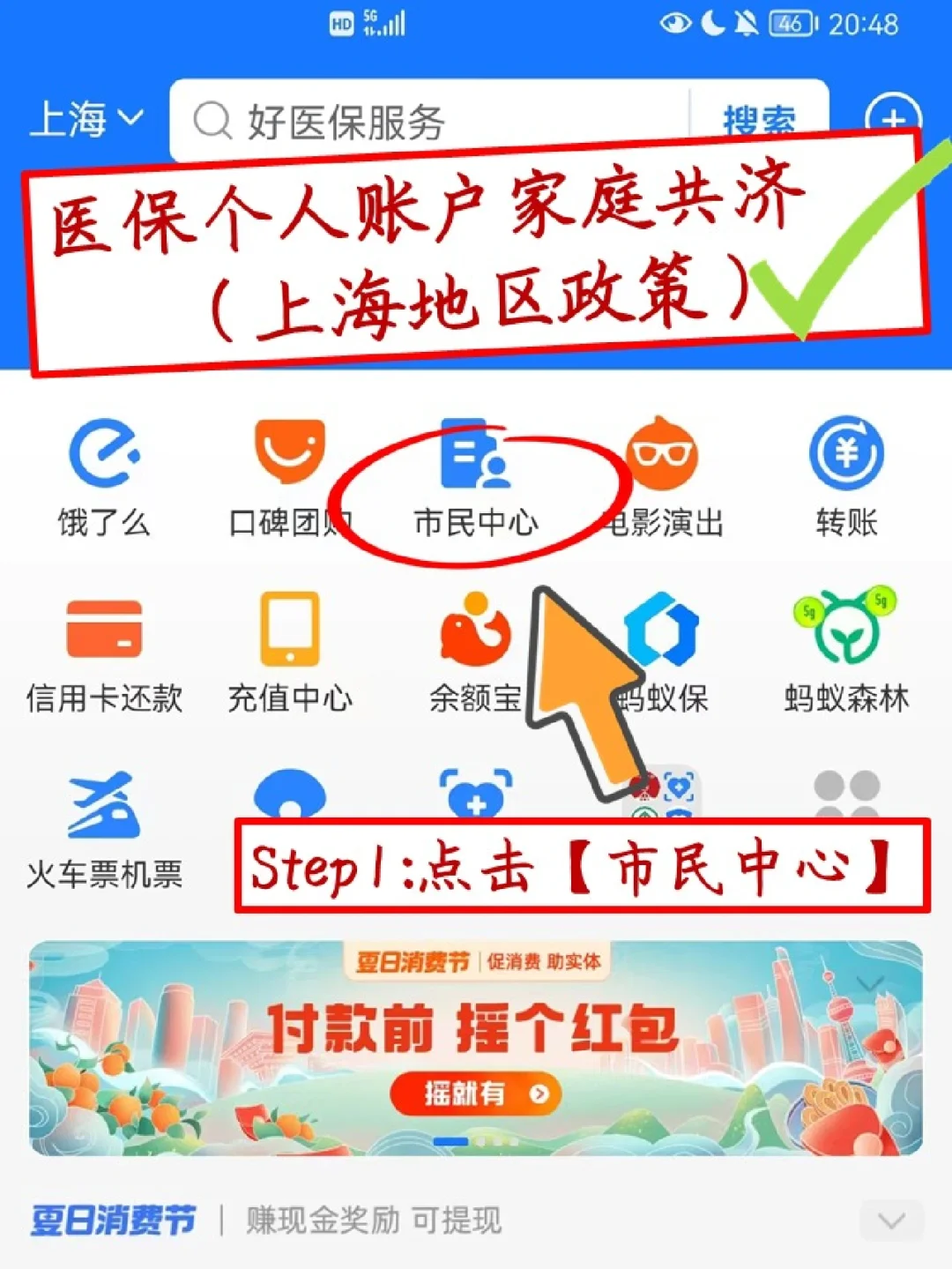 嘉兴最新医保卡套取现金怎么判刑方法分析(最方便真实的嘉兴医保卡套取现金手续费方法)