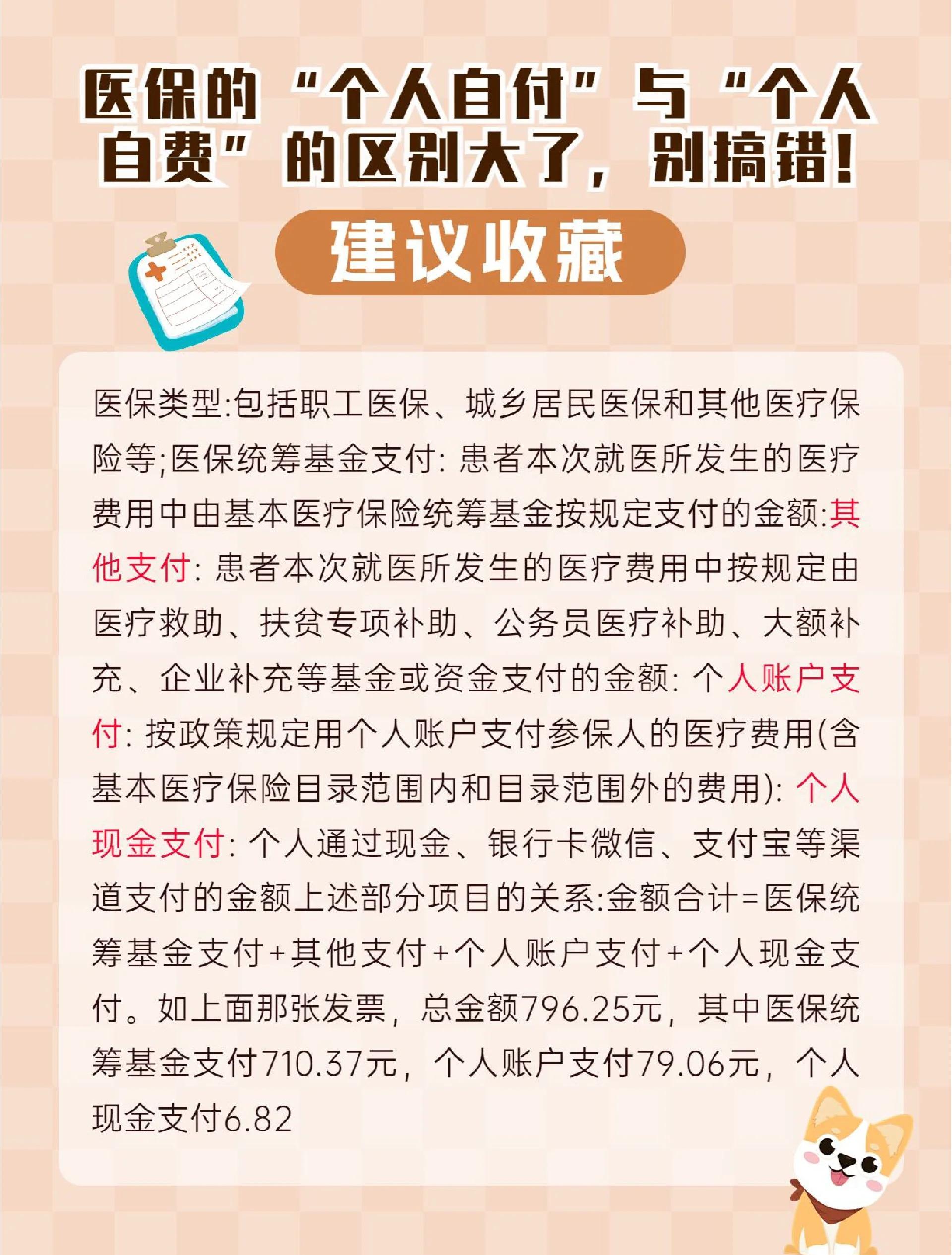 嘉兴最新医保现金报销多久到账方法分析(最方便真实的嘉兴医保现金报销多久到账啊方法)