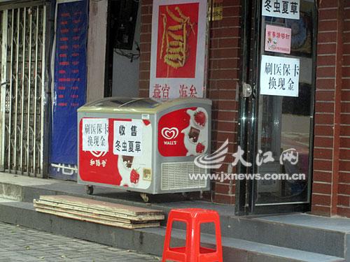 嘉兴最新医保卡怎么套现金微信方法分析(最方便真实的嘉兴医保卡怎么套现金微信里的钱方法)