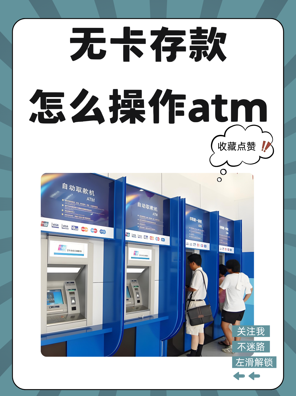 嘉兴最新医保卡提取现金方法自助提款机方法分析(最方便真实的嘉兴医保卡提取现金方法自助提款机能取吗方法)