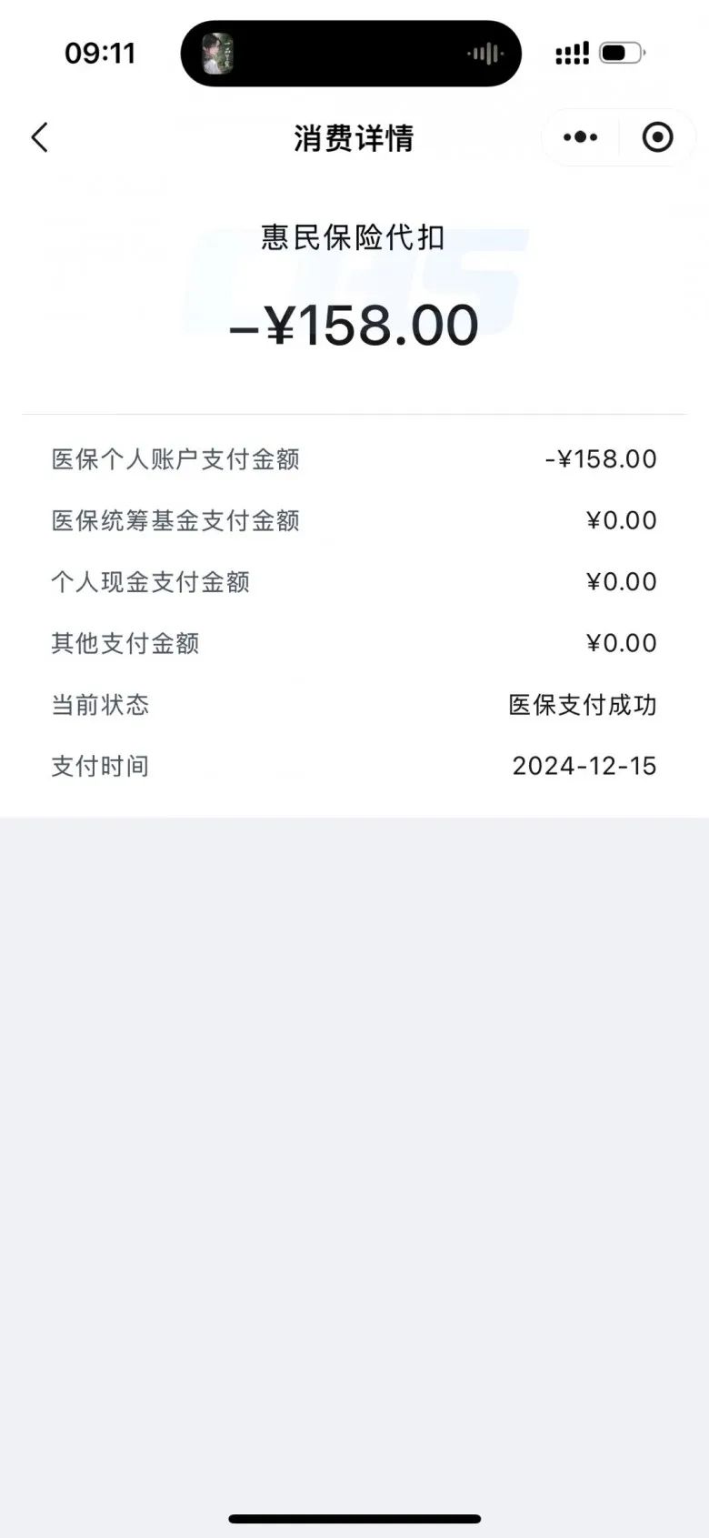 嘉兴最新成都医保卡400取现vx方法分析(最方便真实的嘉兴医保卡 成都 取现方法)