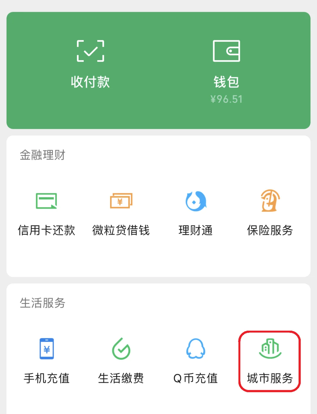 嘉兴最新医保卡里的钱取出流程方法分析(最方便真实的嘉兴医保卡里的钱取出流程图方法)