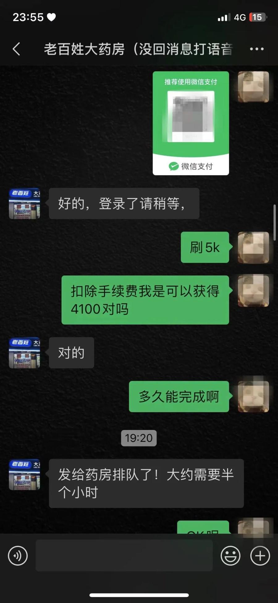 嘉兴最新微信可以套现医保吗方法分析(最方便真实的嘉兴微信把医保的钱套出来方法)