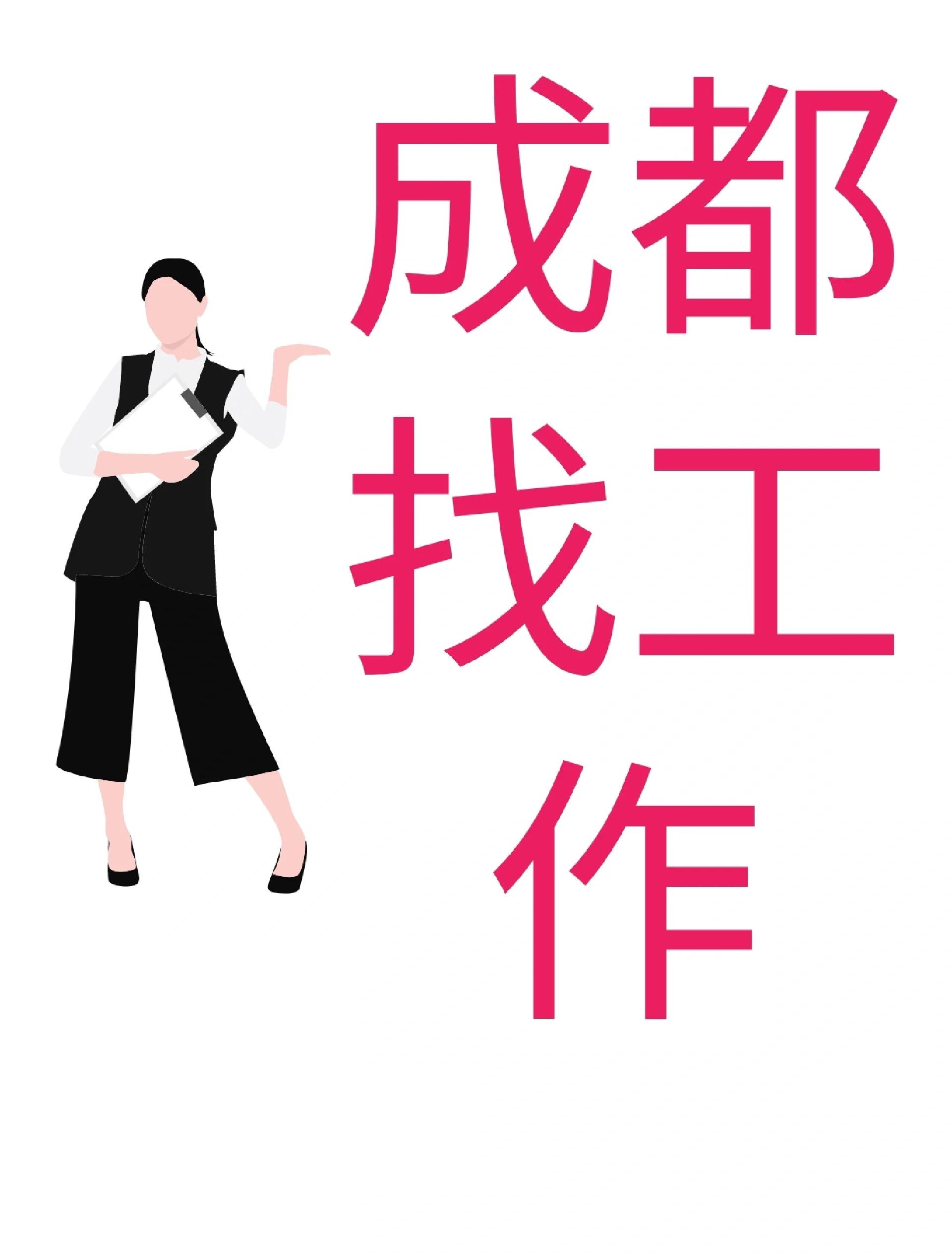 嘉兴最新找中介10分钟提取医保成都方法分析(最方便真实的嘉兴找中介10分钟提取医保成都能用吗方法)