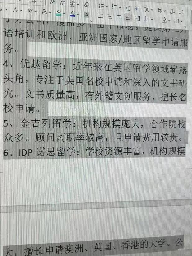 嘉兴最新上海医保提现中介方法分析(最方便真实的嘉兴小额医保提现套现联系方式方法)