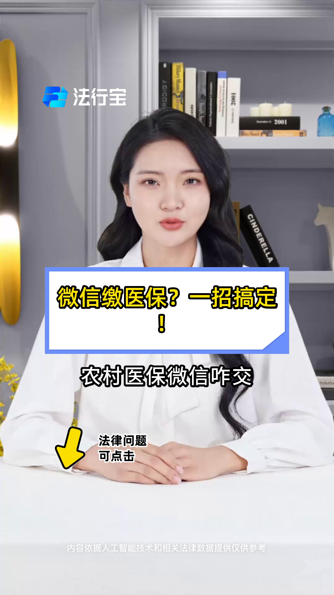 嘉兴最新医保小额提取代办200以内微信方法分析(最方便真实的嘉兴医保小额提取代办200以内微信怎么操作方法)