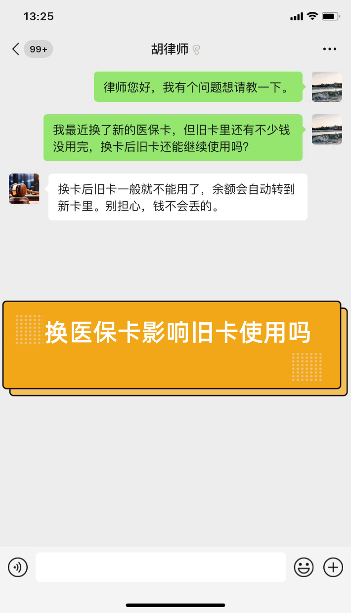 详细阅读:嘉兴最新医保卡提现有什么影响方法分析(最方便真实的嘉兴医保卡余额提现要手续费吗方法) 嘉兴最新医保卡提现有什么影响方法分析(最方便真实的嘉兴医保卡余额提现要手续费吗方法)