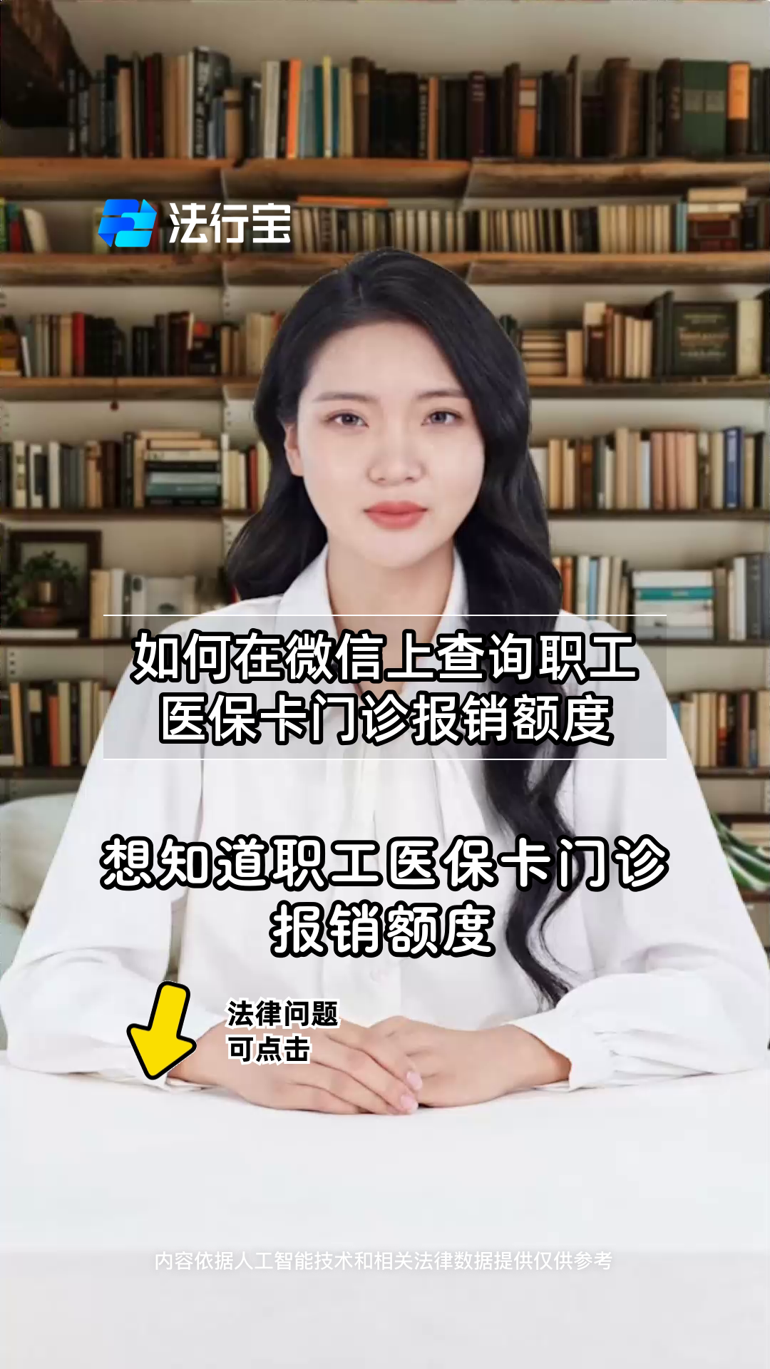 嘉兴最新医保卡可以取钱在微信上吗方法分析(最方便真实的嘉兴医保卡可以取钱在微信上吗怎么取方法)