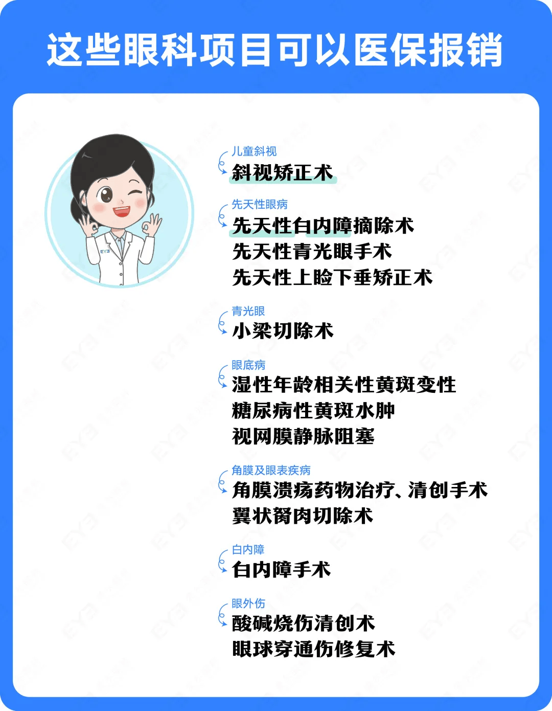 嘉兴关于24小时高价回收医保长沙的信息