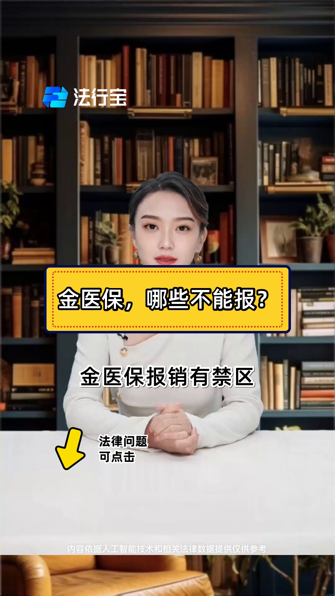 嘉兴最新医保金提取中介方法分析(最方便真实的嘉兴医保金提取中介怎么操作方法)