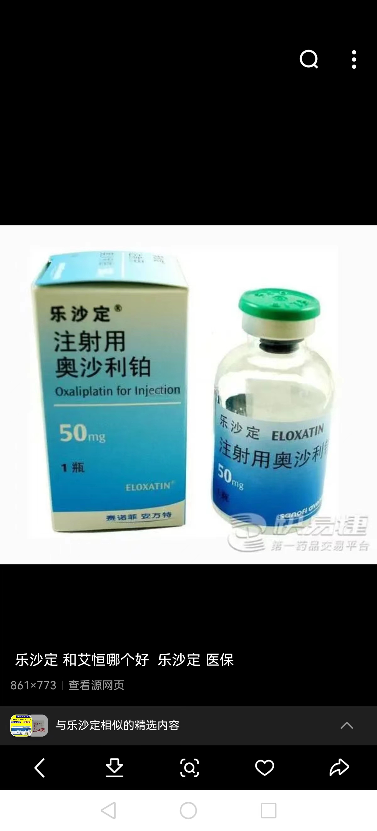 嘉兴最新联系高价回收药品电话方法分析(最方便真实的嘉兴药品回收价格一般几折方法)