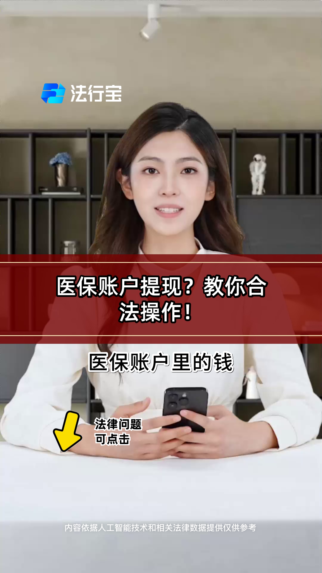 详细阅读:嘉兴最新医保卡里的钱能取出来吗怎么提方法分析(最方便真实的嘉兴医保卡里的钱能取出来吗怎么提现方法) 嘉兴最新医保卡里的钱能取出来吗怎么提方法分析(最方便真实的嘉兴医保卡里的钱能取出来吗怎么提现方法)