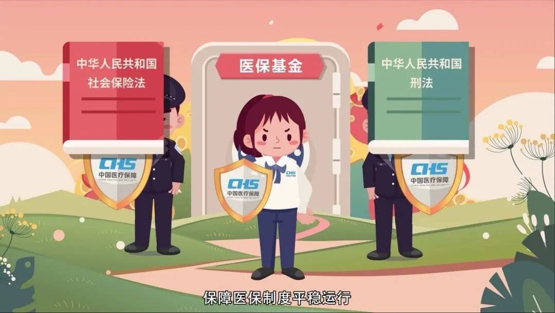 嘉兴最新医保套现2500元什么罪方法分析(最方便真实的嘉兴医保套现2500元什么罪行啊方法)